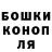 АМФЕТАМИН Розовый Brodey Sheppard