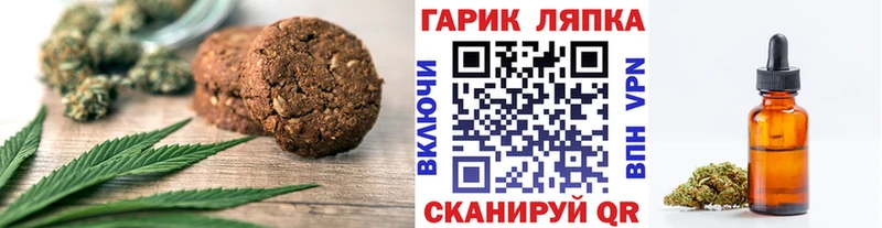 гидра как зайти  как найти закладки  Верхний Тагил  Cannafood марихуана 