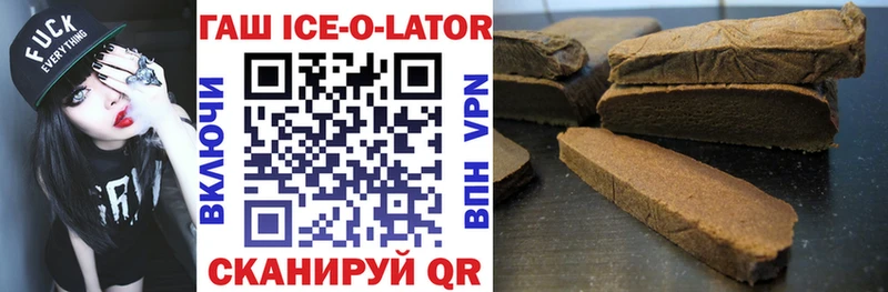 купить наркотик  omg как войти  ГАШ hashish  Верхний Тагил 