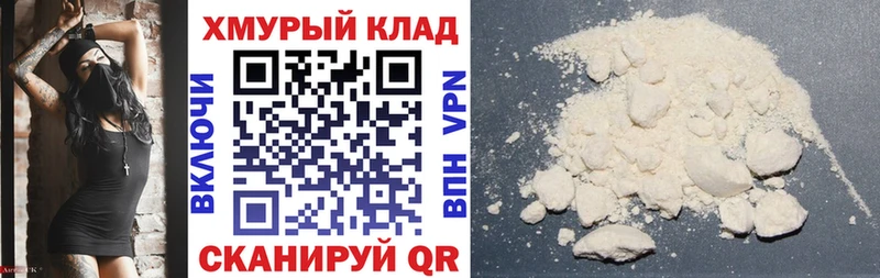 ГЕРОИН гречка Верхний Тагил