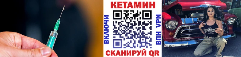 что такое наркотик  Верхний Тагил  КЕТАМИН ketamine 