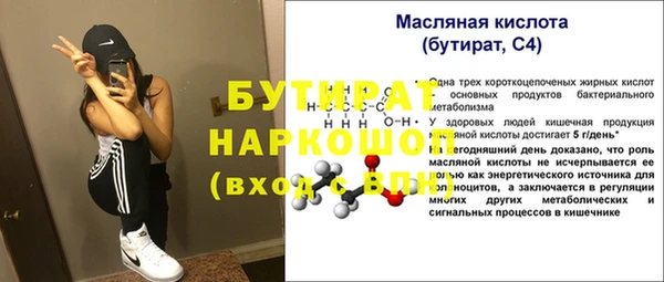скорость Балабаново
