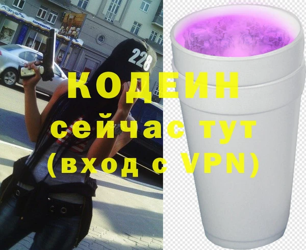 скорость Балабаново