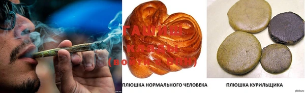 каннабис Баксан