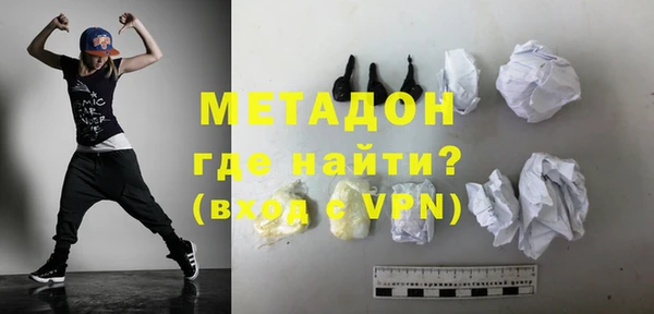 альфа пвп Балахна