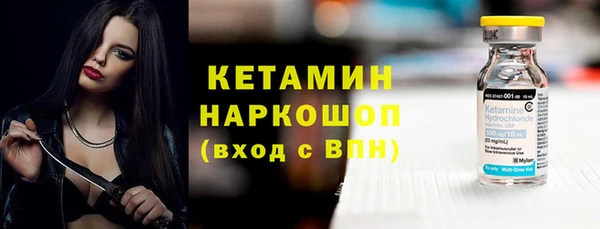 ALPHA-PVP Слюдянка