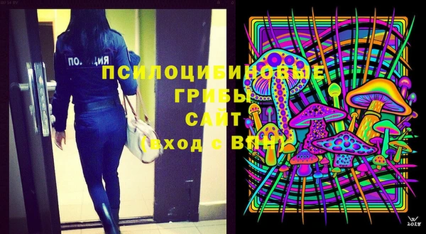 альфа пвп Балахна