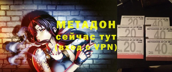 альфа пвп Балахна