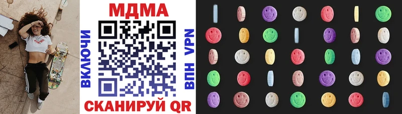 МДМА кристаллы Верхний Тагил