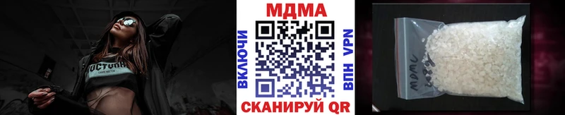 MDMA молли  Верхний Тагил 