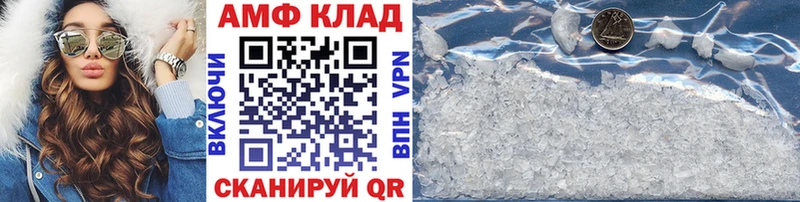 Метамфетамин кристалл  Верхний Тагил 