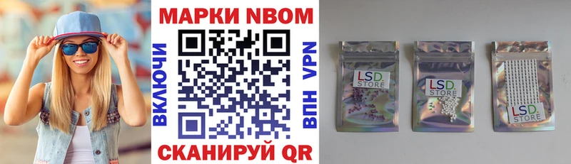 Наркотические марки 1,5мг Верхний Тагил