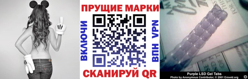 Наркотические марки 1,8мг  Верхний Тагил 
