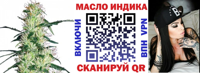 где продают наркотики  Верхний Тагил  Дистиллят ТГК вейп с тгк 