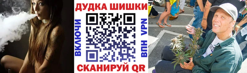 Бошки марихуана сатива Верхний Тагил
